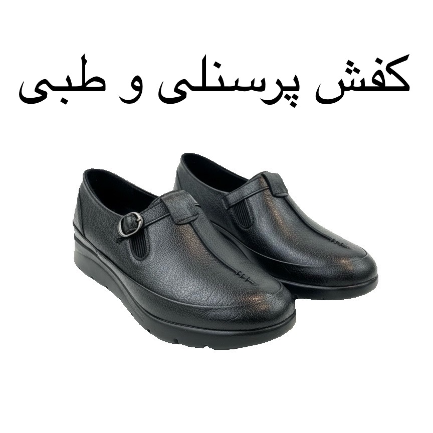 کفش طبی